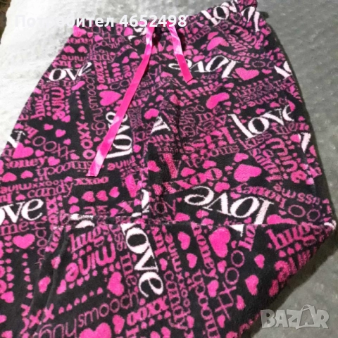 Пухена Пижама