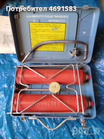 Газови бутилки-туристически комплект