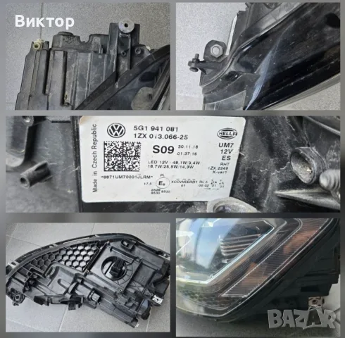 Full LED фар за Golf 7 Facelift, снимка 2 - Части - 56436841