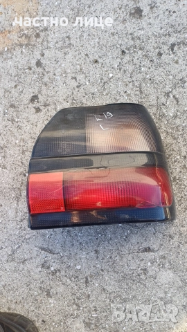 Ляв стоп за Рено 19