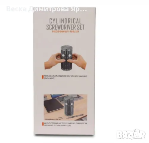 Комплект прецизни механични инструменти, VMAN 128 в 1, снимка 7 - Други стоки за дома - 49135051