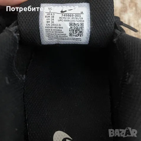 Мъжки спортни обувки NIKE Md Runner 2, снимка 3 - Спортна екипировка - 49514180