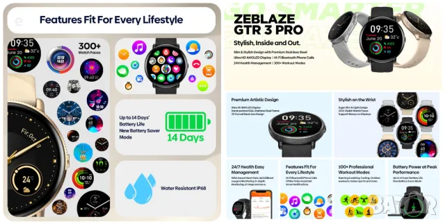 Смарт часовник Zeblaze GTR 3 Pro,Разговори,Водоустойчив 1.43'', Сребрист НОВ, снимка 16 - Смарт часовници - 47948698