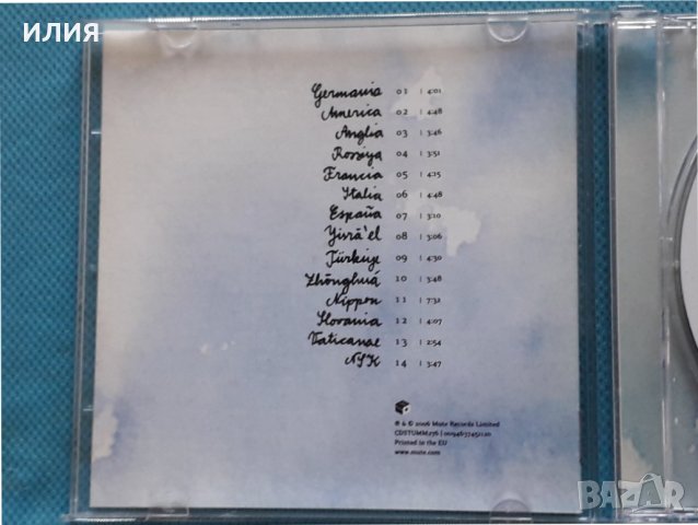 Laibach – 2996 - Volk(Industrial), снимка 2 - CD дискове - 41421582