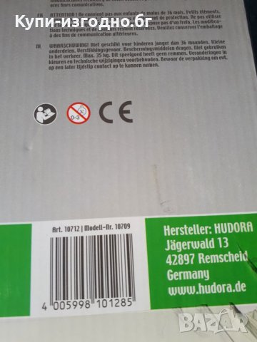 Детско баланс колело / байк Ноrnet , немско , ново, снимка 7 - Велосипеди - 30031314