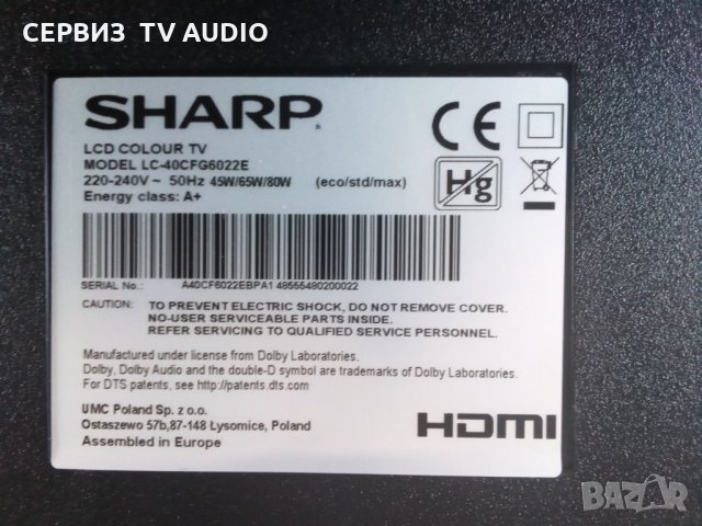 Main board  TP.MS6486.PB711    TV SHARP LC-40CFG6022E, снимка 5 - Части и Платки - 34342804