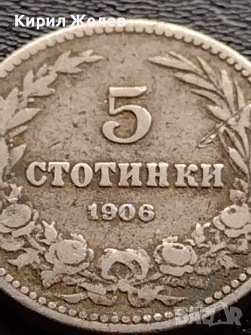 МОНЕТА 5 стотинки 1906г. СЪЕДИНЕНИЕТО ПРАВИ СИЛАТА КНЯЖЕСТВО БЪЛГАРИЯ 35568, снимка 3 - Нумизматика и бонистика - 39484823