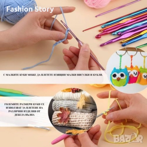 Комплект аксесоари за плетене, 107 части, 14 алуминиеви куки – Пълен сет за начинаещи и напреднали, снимка 5 - Други - 52553392