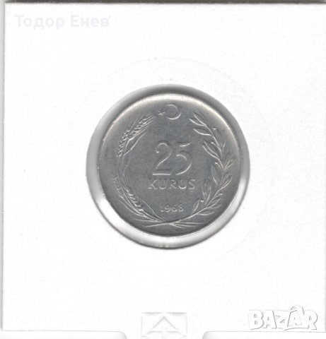 Turkey-25 Kuruş-1968-KM# 892, снимка 3 - Нумизматика и бонистика - 38400174