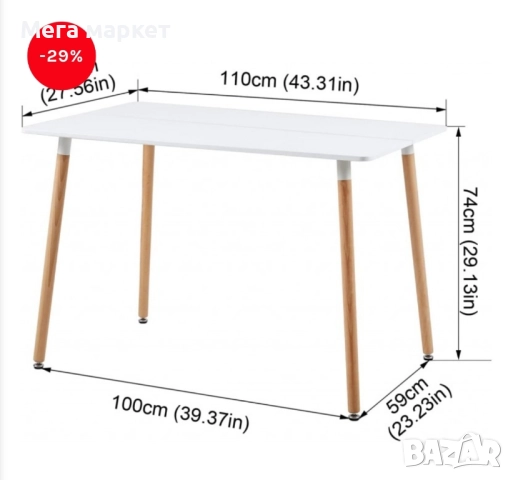 Трапезна маса МДФ Амелия, снимка 2 - Маси - 52406612