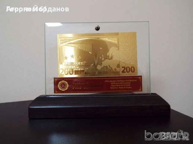 Сувенири златни банкноти в стъклена поставка и сертификат, снимка 5 - Подаръци за рожден ден - 51037024