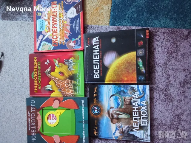 Детски книжки- като нови