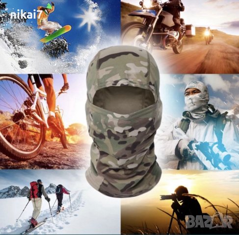 тактическа маска за лица ски сноуборд Airsoft предпазна дишаща, снимка 6 - Други - 37620618