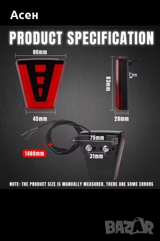 Трети стоп F1, снимка 3 - Аксесоари и консумативи - 52809478