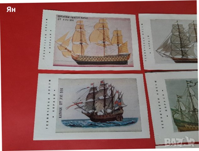 Колекция копия на известни кораби от списание 'КОСМОС'-6бр, снимка 2 - Други ценни предмети - 39554679