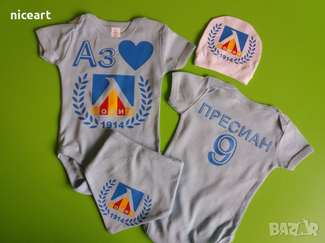 Левски София Бебешко боди с емблема, снимка 13 - Бодита за бебе - 34232134