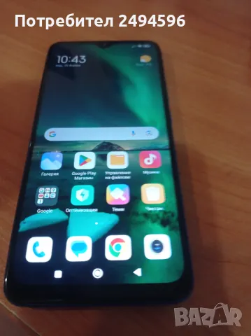 Смартфон Xiaomi Redmi 9, Dual SIM, 64GB, 4G, Ocean Green, снимка 2 - Xiaomi - 48843829