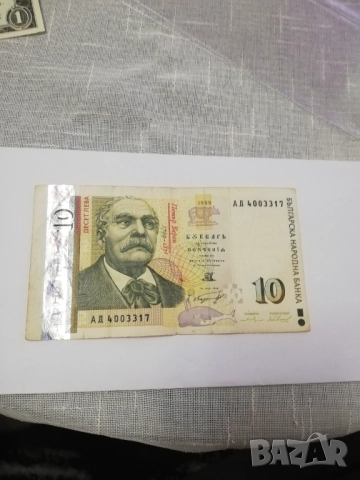 лот банкноти 1999 г., снимка 8 - Нумизматика и бонистика - 52714236