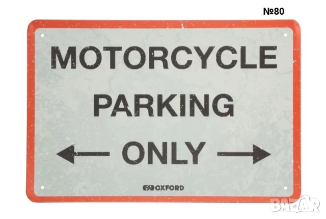 OXFORD метални табели мотор рокер мото крос чопър моторист сервиз, снимка 13 - Аксесоари и консумативи - 48933328