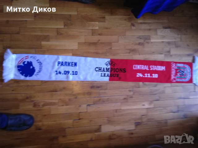Рубин-Копенхаген футболен шал Шампионска лига, снимка 8 - Футбол - 31763467
