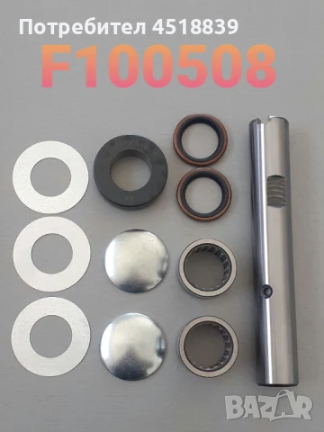 Ремонтен к-т 3EB-24-05140 FD10-18-20, снимка 1