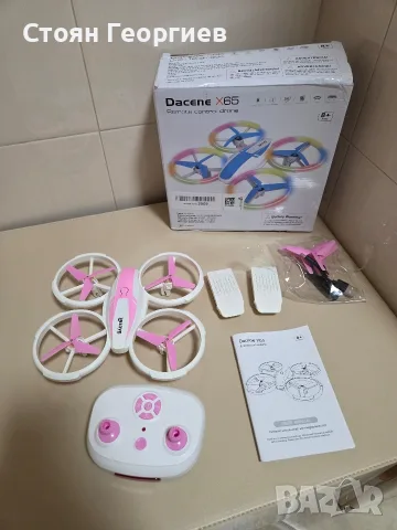 Мини дрон за деца и начинаещи Dacene X65 Remote Control Drone. Моделът разполага с предпазители 