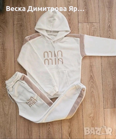 Дамски ватирани комплекти , снимка 3 - Комплекти - 52541153