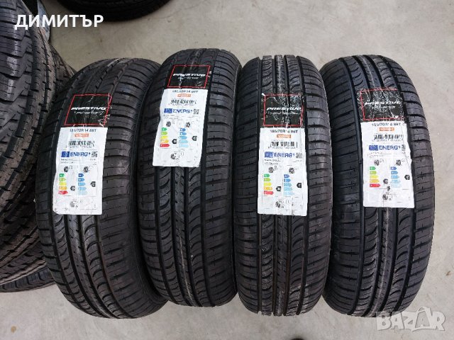 4 бр.нови летни гуми PRESTIVO 185 70 14 dot3821 Цената е за брой!