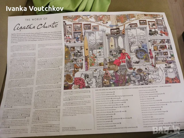 Пъзел Agatha Christie – 1000 части, Laurence King, снимка 5 - Пъзели - 56004604