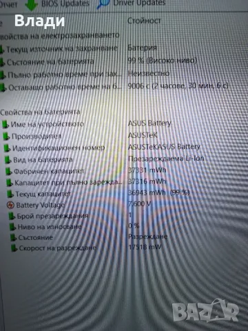 Asus R556L FullHD Intel Core i5 /8GB/500GB нова батерия , снимка 6 - Лаптопи за дома - 47879281