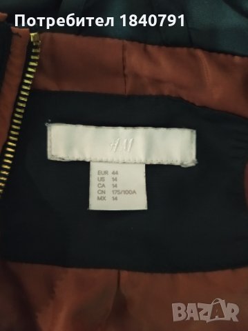 H&M Синьо дамско яке № 44 – вталено, до ханша, снимка 9 - Якета - 32195067