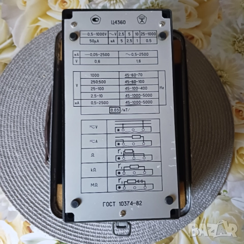 Съветски мултицет Ц4360, снимка 2 - Друга електроника - 51723729