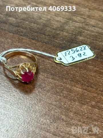 Златен Руски пръстен ССР 583 14к 3.92гр, снимка 11 - Пръстени - 51683992