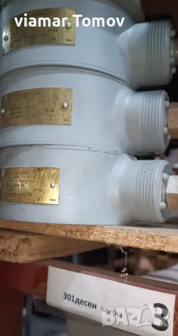 Реле , снимка 6 - Друга електроника - 49350557