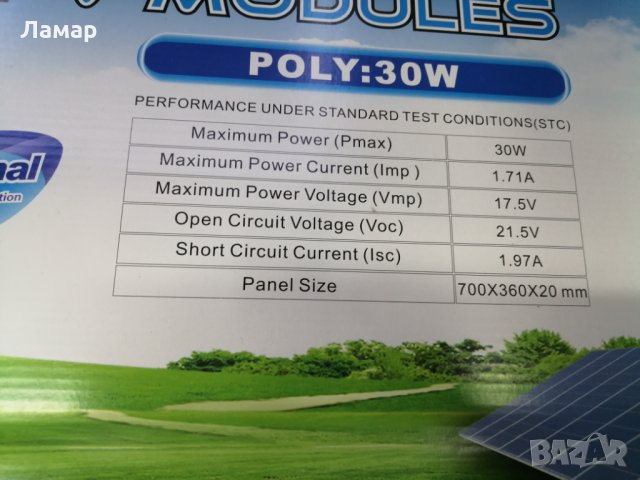 Соларни Фотоволтаични Панели, Слънчев Солар Панел Соларен от 5W до 265W контролери, инвертори, снимка 12 - Други стоки за дома - 29748130