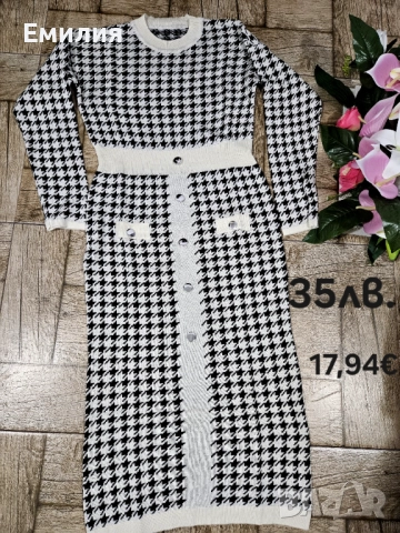 Рокли плетиво , снимка 2 - Рокли - 51829247