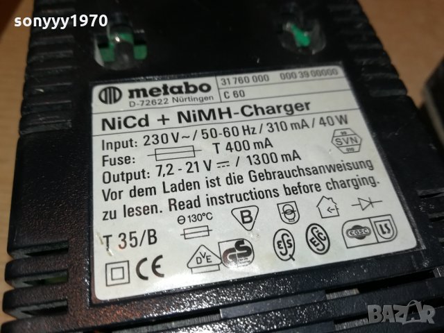 METABO CHARGER+BATTERY PACK 0910211933, снимка 11 - Винтоверти - 34407006