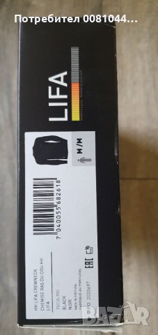 Термобельо блуза Helly Hansen LIFA, размер М