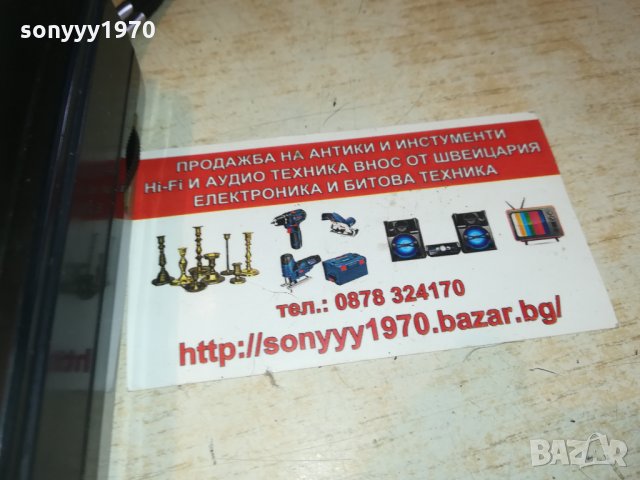 siemens-ретро радио 2702211117, снимка 11 - Радиокасетофони, транзистори - 31972407