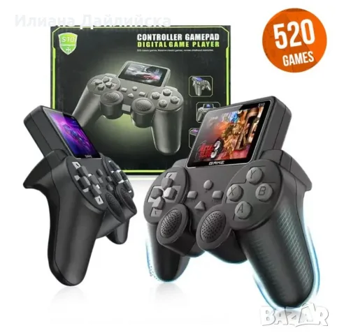 Ретро игрова конзола с 2.4-инчов дисплей и 520 вградени игри 20€