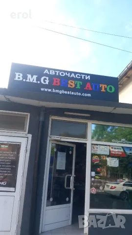 огледа за w203,w211 със бягащи мигачи и разни части за w211. Стикери различни , снимка 18 - Аксесоари и консумативи - 49049377