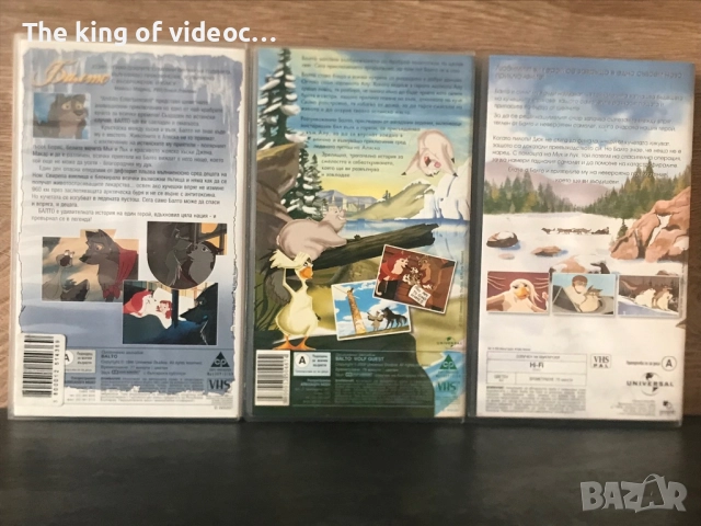 Видеокасети Балто ( трилогия ) VHS, снимка 2 - Анимации - 52423600