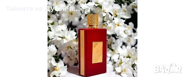 Дамски парфюм Lattafa Ameerat Al Arab Fresh, 100ml