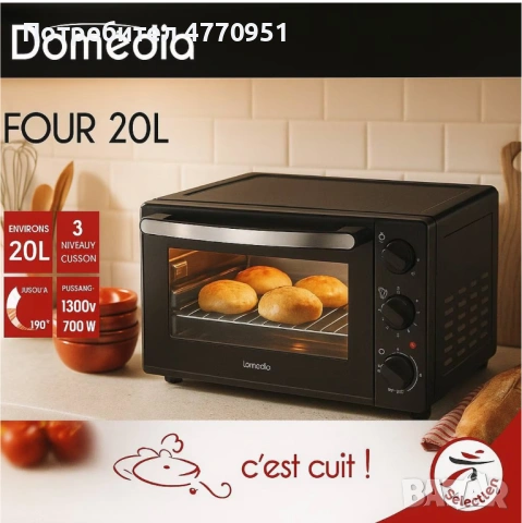 Фурна DOMEDIA 20 литра, снимка 2 - Печки, фурни - 53902523