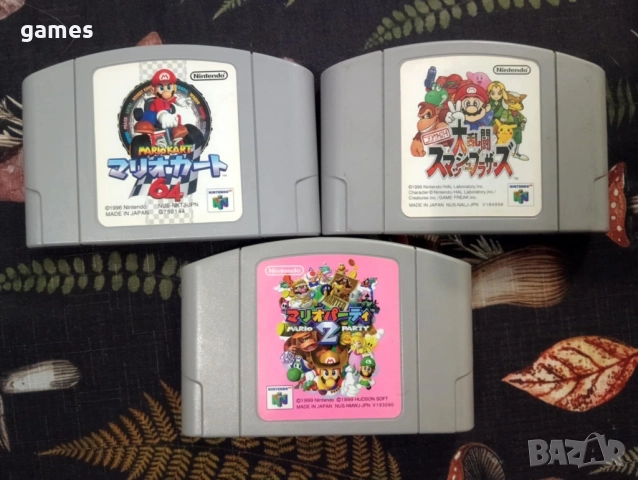 Японски игри за Nintendo 64 - лот