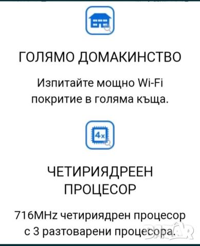 Чисто нов рутер Linksys AC2200, снимка 9 - Рутери - 44726573