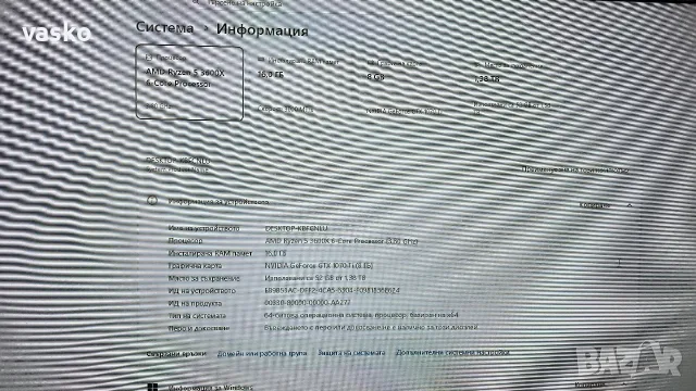 Геймърски компютър Asus Rog Gtx 1070 ti, снимка 13 - Геймърски - 54324417
