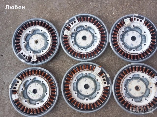 Продавам инверторни мотори за перални LG съвместими за различни модели, снимка 2 - Перални - 50678696