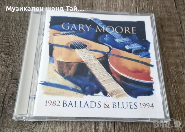 Компакт Дискове - Поп - Рок: Gary Moore - Ballads And Blues - 1982 - 1994