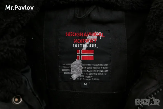 Зимна парка (яке) GEOGRAPHICAL NORWAY Expedition Arctic, снимка 4 - Якета - 48689783